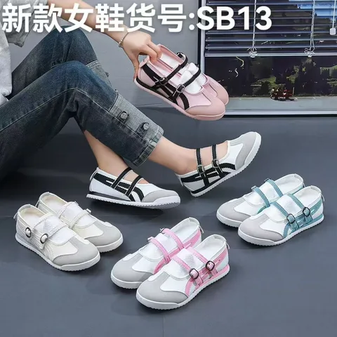 Multi-color Mary Jane German Trainers for Women, Double Buckle Slip On Color Block Flat Casual Shoes