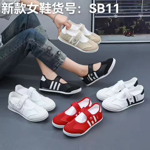 Multi-color Striped Mary Jane German Trainers for Women, Velcro Flat Lightweight Casual Shoes