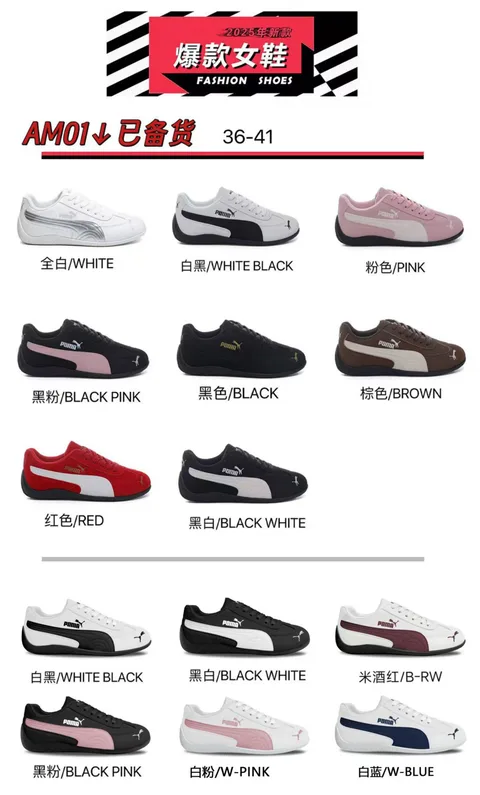 Multi-color Retro German Trainers for Women, Lace-up Color Block Flat Lightweight Casual Shoes