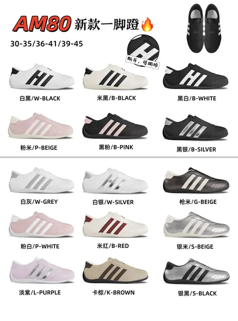 Multi-color 3-Stripes Slip-on German Trainers, Lazy Flat Casual Shoes with Tearable Sticker, Multi Size Ranges
