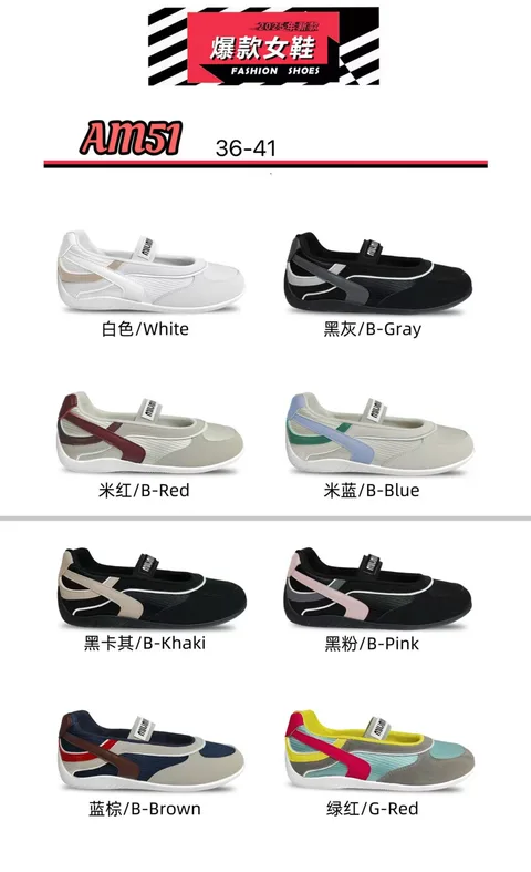 Multi-color Mary Jane German Trainers for Women, Velcro Color Block Flat Lightweight Retro Casual Shoes