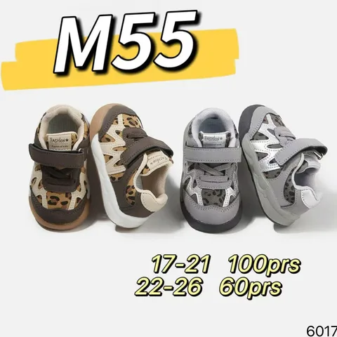 Leopard Print Spliced Kids Retro Sneakers, Velcro Rubber Soft Sole Toddler Casual Shoes