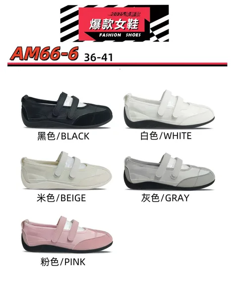 Multi-color Double Straps Mary Jane German Trainers for Women, Double Velcro Flat Lightweight Retro Casual Shoes