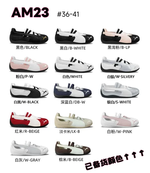 Multi-color Double Strap Mary Jane German Trainers for Women, Color Block Flat Lightweight Retro Casual Shoes