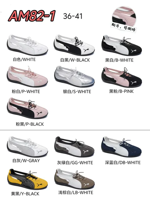 Multi-color Lace-up German Trainers for Women, Hollow Flat Casual Shoes with Removable Tongue