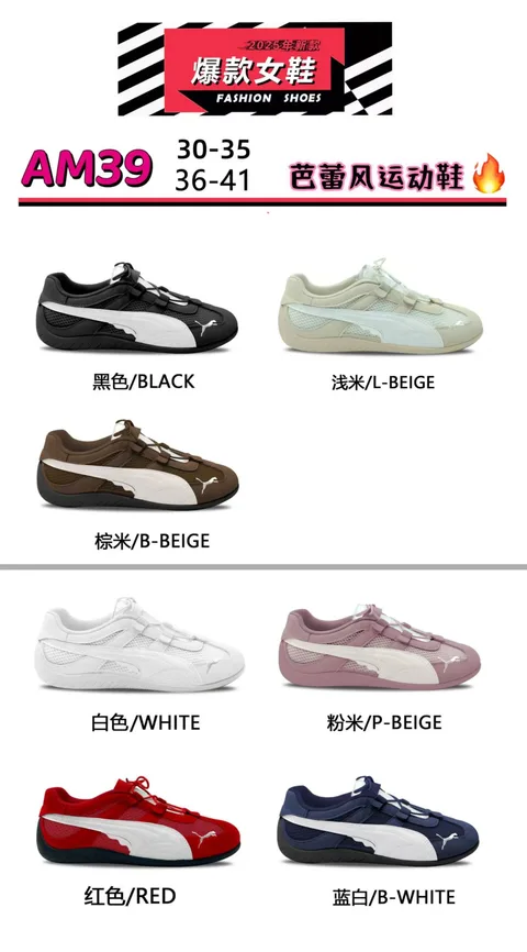 Multi-color Mesh Ballet German Trainers for Women, Color Block Breathable Flat Lightweight Casual Shoes, Women & Kids