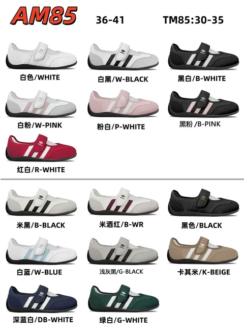 Multi-color 3-Stripes Mary Jane German Trainers for Women, Velcro Flat Casual Shoes, Women & Kids Sizes